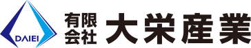 有限会社大栄産業